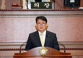 제245회 의회 제1차 정례회