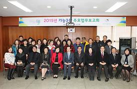 활발한 의정활동 ( 동 업무보고 청취 )