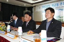 활발한 의정활동 ( 동 업무보고 청취 )