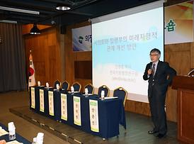 의정부시 행정혁신위원회 워크숍