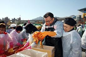 2014년 범시민 이웃사랑 나눔 축제