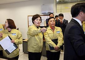 의정부3동 화재 및 안전시설관리 실태 조사특별위원회 활동