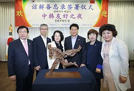 2015 의정부 * 차하얼 공공외교 평화포럼 개최