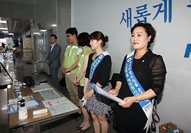 중동호흡기중후군 ( 메르스) 감염 예방 캠페인