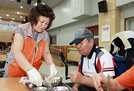 행복한 세상 만들기