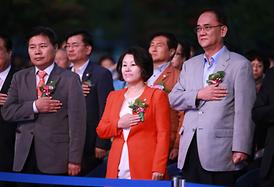 제44회 의정부 시민의날 기념식