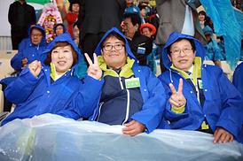 제26회 경기도생활체육대축전 개막식