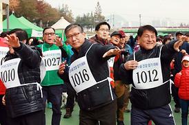 2015 한마음 건강걷기 대회