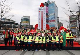 희망 2016 나눔 캠페인 