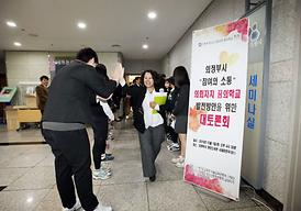 활발한 의정활동 전개