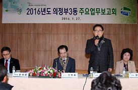 활발한 의정활동