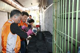 이웃과 함께하는 행복하고 따뜻한 세상 만들기