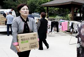 이웃사랑 나눔실천