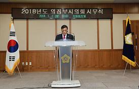 2018 무술년 현충탑 참배