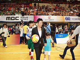 스타연예인과 함께하는 희망농구 올스타 자선경기