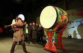 시 승격 50주년 기념 새해맞이 기념행사