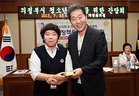 차세대위원회 청소년정책 간담회