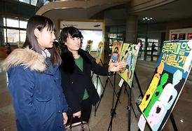 여성친화도시 지정 기념 성폭력 추방주간 행사