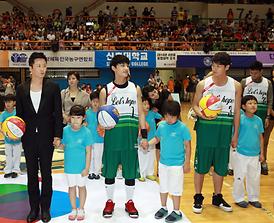 스타연예인과 함께하는 희망농구 올스타 자선경기