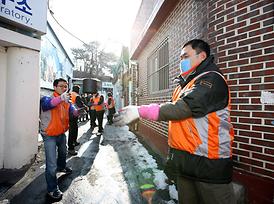 이웃과 함께 행복한세상 만들기