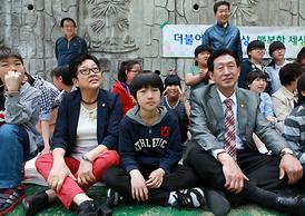 의정부시의회 자원봉사단 자원봉사