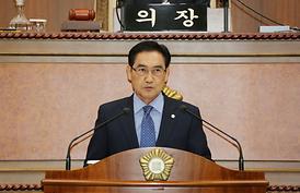 제283회 제1차 정례회