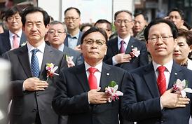 신곡권역 행정복지센터 개청식