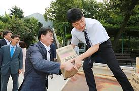 이웃사랑 나눔실천