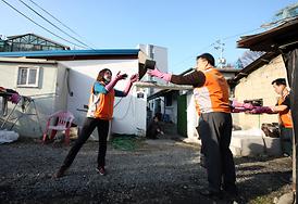 이웃과 함께하는 행복하고 따뜻한 세상 만들기