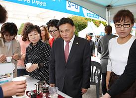 제3회 의정부시 평생학습박람회