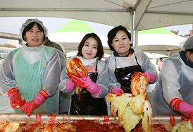 김장나누기 행복곱하기