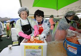 제10회 김장나누기 행복곱하기