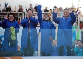 제26회 경기도생활체육대축전 개막식