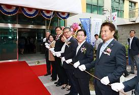 가능1동 주민센터 개청식