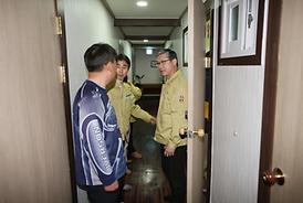 의정부3동 화재 및 안전시설관리 실태 조사특별위원회 활동