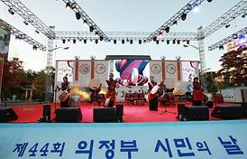 제44회 의정부 시민의날 기념식