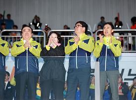 제26회 경기도생활체육대축전 개막식