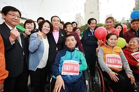 함께하는 아름다운 동행