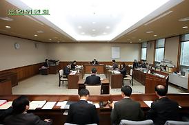 제248회 의회 정례회