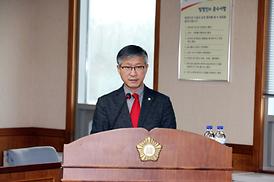 의정부시의회 제250회 임시회