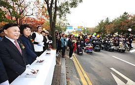 제10회 전국어울림마라톤대회