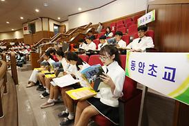 제15회 모의의회 경연대회