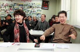 자원봉사 기본교육