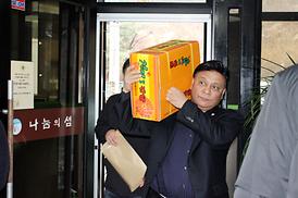 함께하는 행복한 나눔 실천