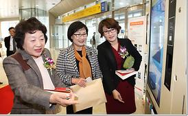 의정부 희망 도서관 센터 (Library Center) 개관식