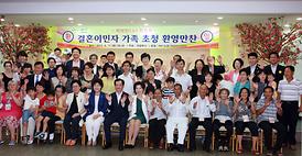 러브인의정부 다문화가족 의회방문