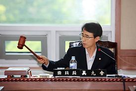 제226회 의정부시의회(제1차 정례회)