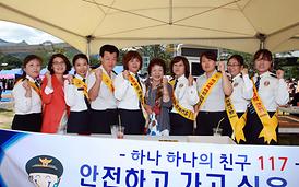 2013 의정부 복지한마당