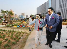 무한상상 시민정원 개장식