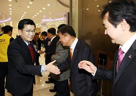 2017년 의정부시 신년교례회